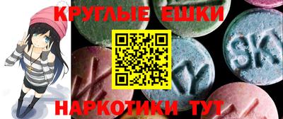 MESCALINE Кандалакша