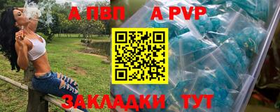 MESCALINE Кандалакша