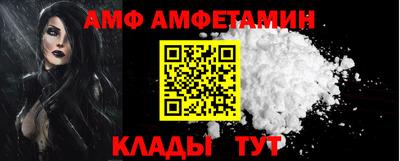 MESCALINE Кандалакша