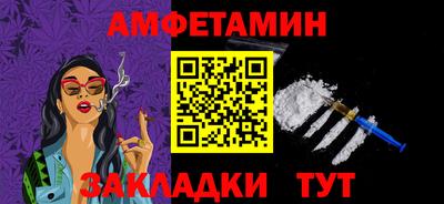 MESCALINE Кандалакша