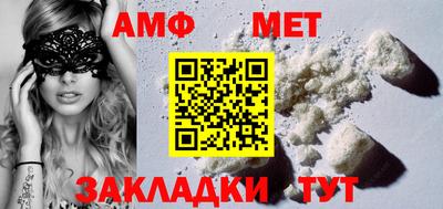 MESCALINE Кандалакша