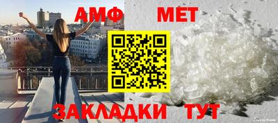MESCALINE Кандалакша