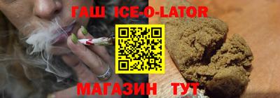 марихуана Канаш