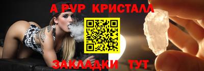 крисы Камышлов