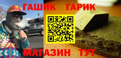 марихуана Канаш