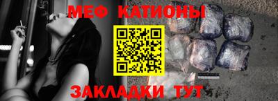 MESCALINE Кандалакша