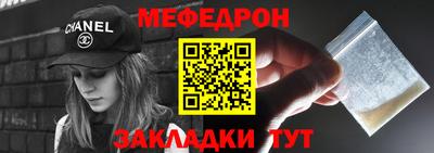 крисы Камышлов