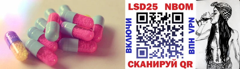 купить закладку Буйнакск Лсд 25 экстази ecstasy