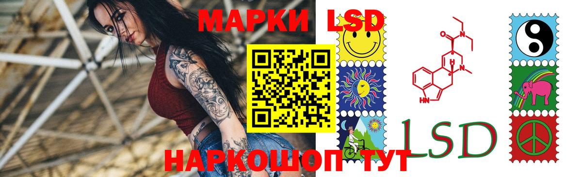 LSD-25 экстази ecstasy  Вход с VPN  Буйнакск 