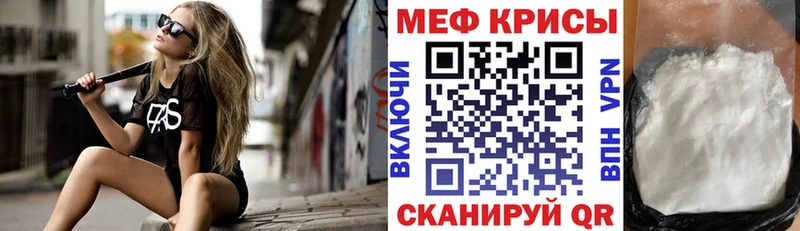 Мефедрон мука Буйнакск