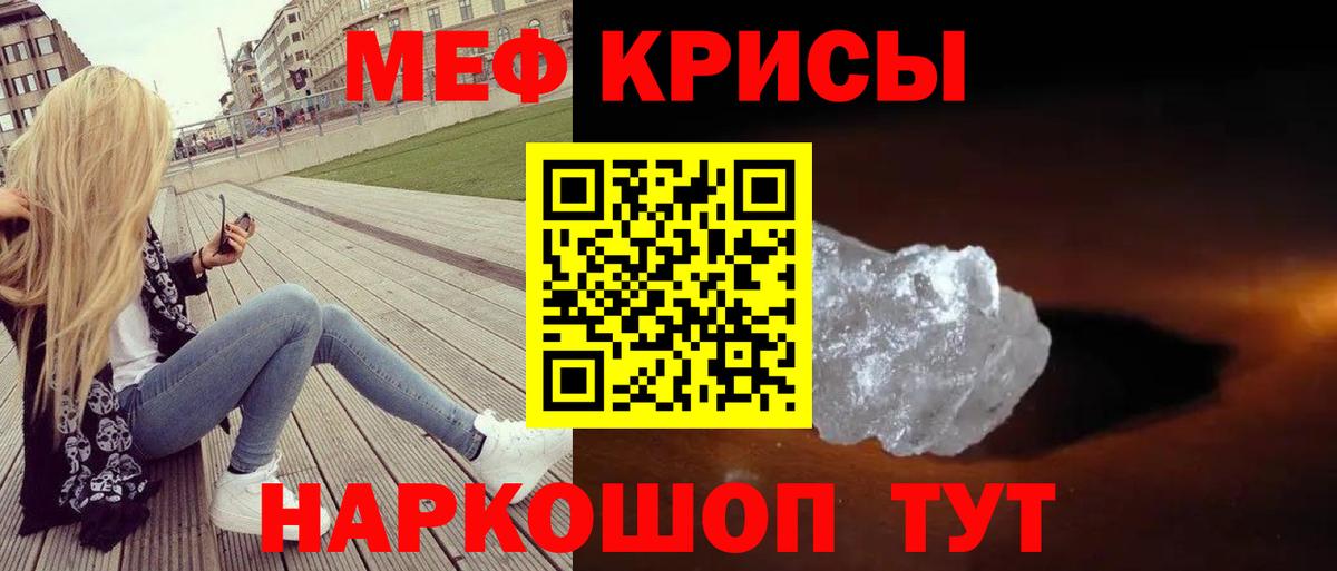 Меф  наркота  Вход с VPN  Буйнакск  Меф 4 MMC 