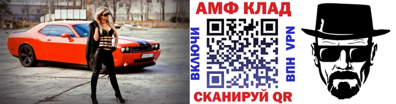 МЕТАМФЕТАМИН кристалл  Буйнакск 