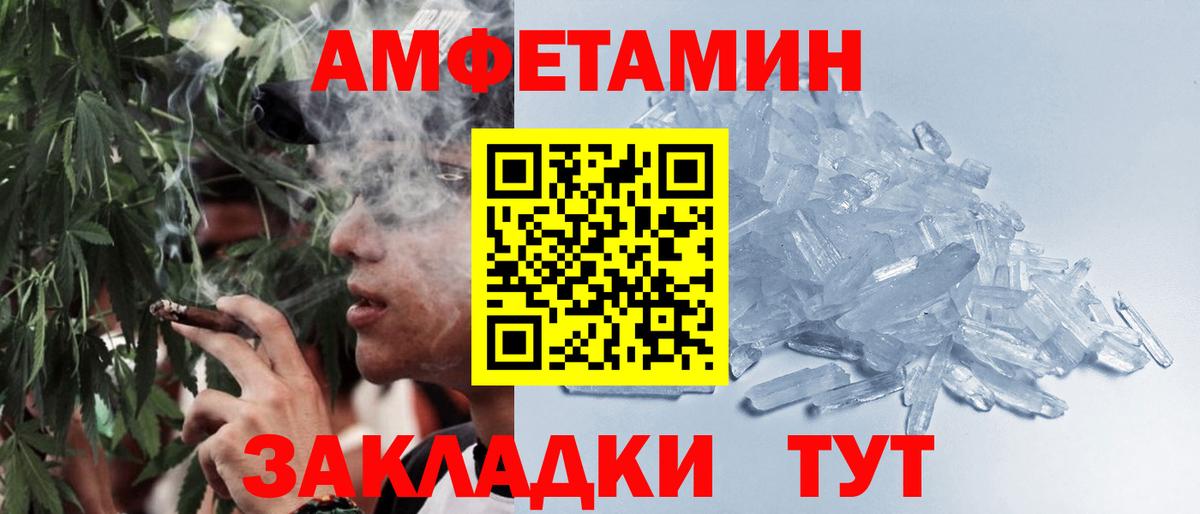 Метамфетамин витя  Вход с VPN  Буйнакск 