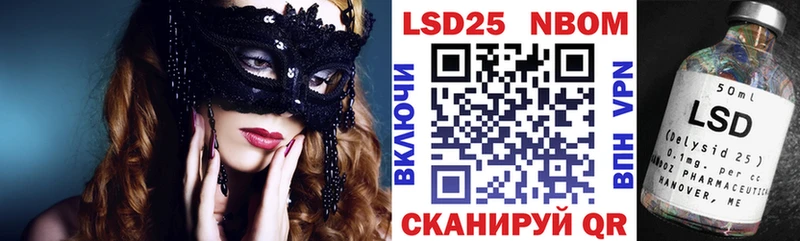 Марки NBOMe 1500мкг Буйнакск