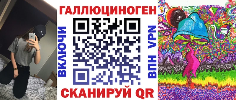 где купить наркоту  Буйнакск  Псилоцибиновые грибы Magic Shrooms 