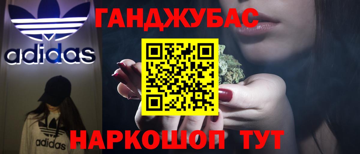 Буйнакск  Конопля Amnesia  Канабис THC 21%  МАРИХУАНА Bruce Banner  Вход с VPN 